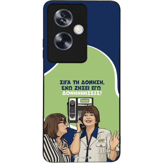 Sonique ���� Greek Cult TV Series ��� Oppo A79 5G ��������