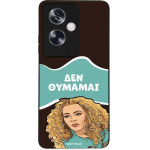 Sonique ���� Greek Cult TV Series ��� Oppo A79 5G ��� �������
