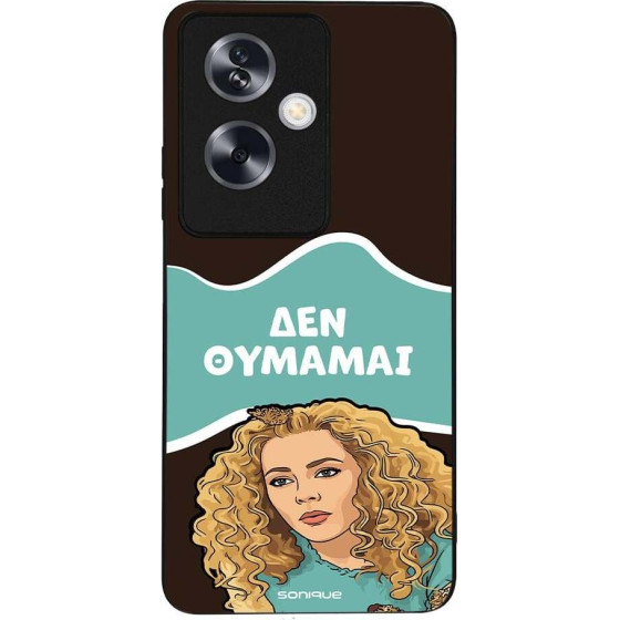 Sonique ���� Greek Cult TV Series ��� Oppo A79 5G ��� �������