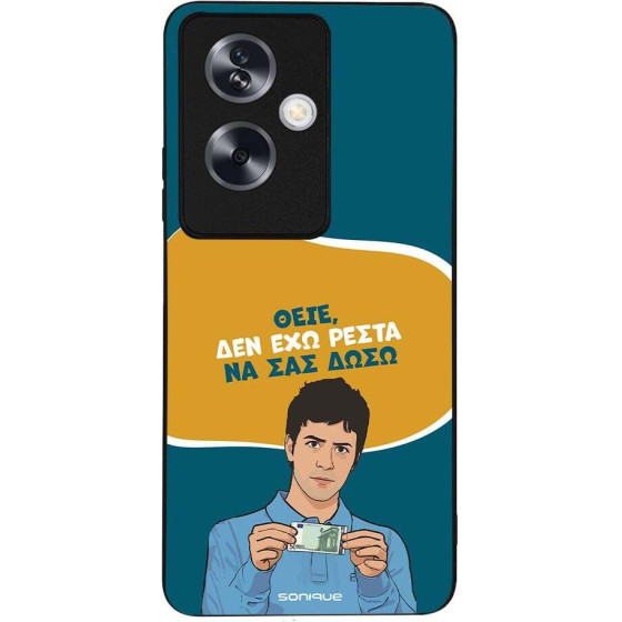 Sonique ���� Greek Cult TV Series ��� Oppo A79 5G ��� ��� �����