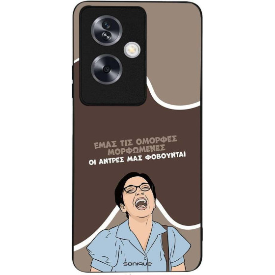Sonique ���� Greek Cult TV Series ��� Oppo A79 5G ������� ����������