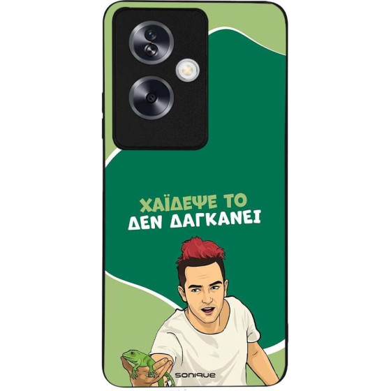 Sonique ���� Greek Cult TV Series ��� Oppo A79 5G ������� ��