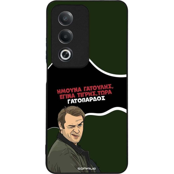 Sonique ���� Greek Cult TV Series ��� Oppo A80 5G ����������