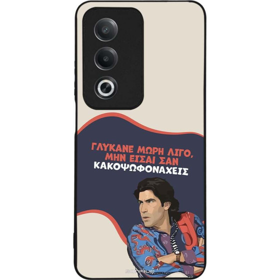 Sonique ���� Greek Cult TV Series ��� Oppo A80 5G ������� ����