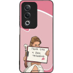 Sonique ���� Greek Cult TV Series ��� Oppo A80 5G ����� ����
