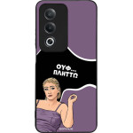 Sonique ���� Greek Cult TV Series ��� Oppo A80 5G ������