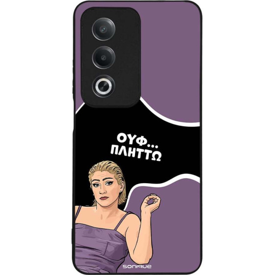 Sonique ���� Greek Cult TV Series ��� Oppo A80 5G ������