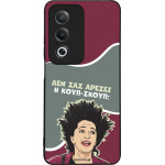 Sonique ���� Greek Cult TV Series ��� Oppo A80 5G ����-�����