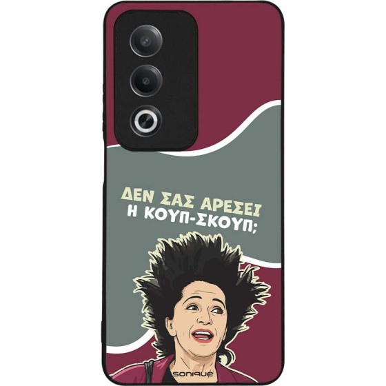 Sonique ���� Greek Cult TV Series ��� Oppo A80 5G ����-�����