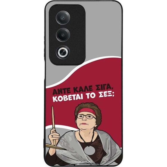 Sonique ���� Greek Cult TV Series ��� Oppo A80 5G ������� �� ���;