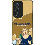 Sonique ���� Greek Cult TV Series ��� Oppo A80 5G ���������