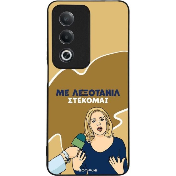 Sonique ���� Greek Cult TV Series ��� Oppo A80 5G ���������