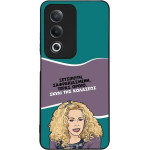 Sonique ���� Greek Cult TV Series ��� Oppo A80 5G ����� ��� ��������