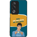 Sonique ���� Greek Cult TV Series ��� Oppo A80 5G ��� ��� �����