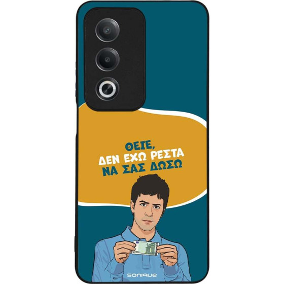 Sonique ���� Greek Cult TV Series ��� Oppo A80 5G ��� ��� �����