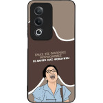 Sonique ���� Greek Cult TV Series ��� Oppo A80 5G ������� ����������