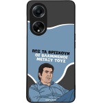 Sonique ���� Greek Cult TV Series ��� Oppo A98 5G ���������
