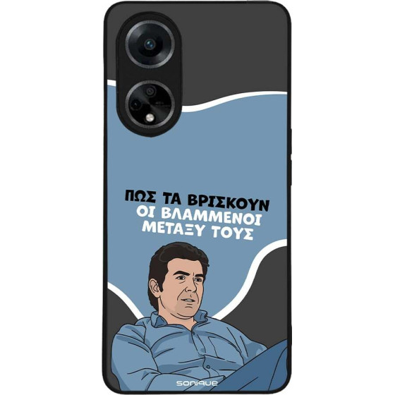 Sonique ���� Greek Cult TV Series ��� Oppo A98 5G ���������