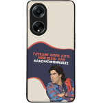 Sonique ���� Greek Cult TV Series ��� Oppo A98 5G ������� ����