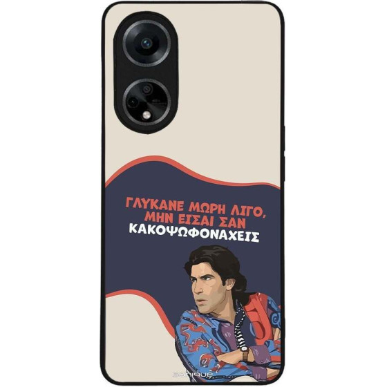 Sonique ���� Greek Cult TV Series ��� Oppo A98 5G ������� ����