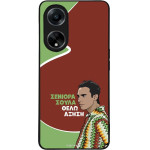 Sonique ���� Greek Cult TV Series ��� Oppo A98 5G ������