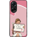 Sonique ���� Greek Cult TV Series ��� Oppo A98 5G ����� ����