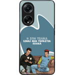 Sonique ���� Greek Cult TV Series ��� Oppo A98 5G � ��� ����� �����