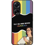 Sonique ���� Greek Cult TV Series ��� Oppo A98 5G ������