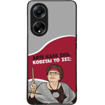 Sonique ���� Greek Cult TV Series ��� Oppo A98 5G ������� �� ���;