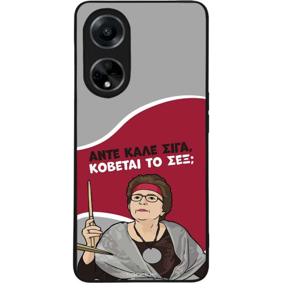 Sonique ���� Greek Cult TV Series ��� Oppo A98 5G ������� �� ���;