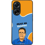 Sonique ���� Greek Cult TV Series ��� Oppo A98 5G ���� �� ������