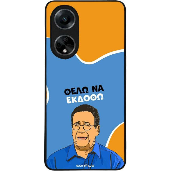 Sonique ���� Greek Cult TV Series ��� Oppo A98 5G ���� �� ������