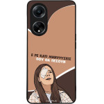Sonique ���� Greek Cult TV Series ��� Oppo A98 5G ��������