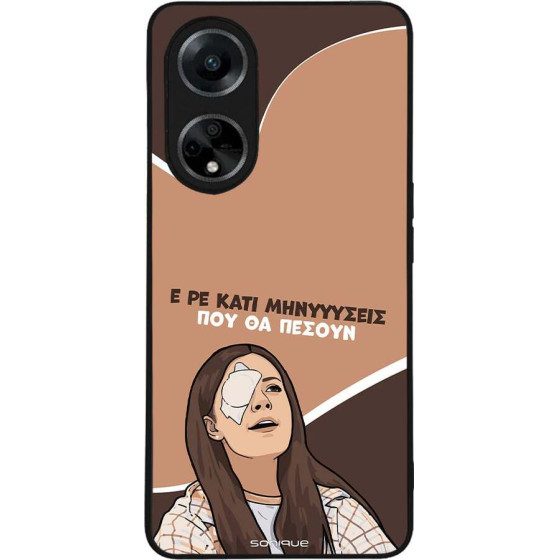 Sonique ���� Greek Cult TV Series ��� Oppo A98 5G ��������