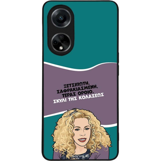 Sonique ���� Greek Cult TV Series ��� Oppo A98 5G ����� ��� ��������