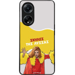 Sonique ���� Greek Cult TV Series ��� Oppo A98 5G ������ ��� ������