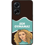 Sonique ���� Greek Cult TV Series ��� Oppo A98 5G ��� �������