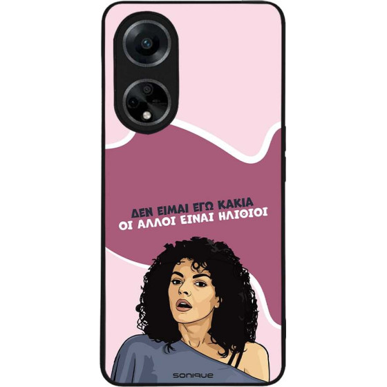 Sonique ���� Greek Cult TV Series ��� Oppo A98 5G ��� ����� ��� �����