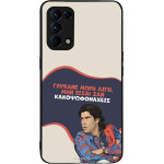 Sonique ���� Greek Cult TV Series ��� Oppo Find X3 Lite 5G ������� ����