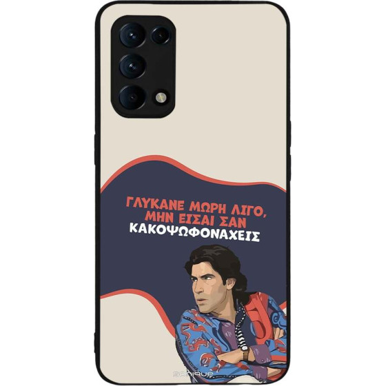 Sonique ���� Greek Cult TV Series ��� Oppo Find X3 Lite 5G ������� ����