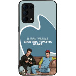 Sonique ���� Greek Cult TV Series ��� Oppo Find X3 Lite 5G � ��� ����� �����