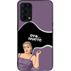 Sonique ���� Greek Cult TV Series ��� Oppo Find X3 Lite 5G ������
