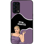 Sonique ���� Greek Cult TV Series ��� Oppo Find X3 Lite 5G ������