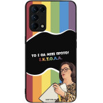 Sonique ���� Greek Cult TV Series ��� Oppo Find X3 Lite 5G ������