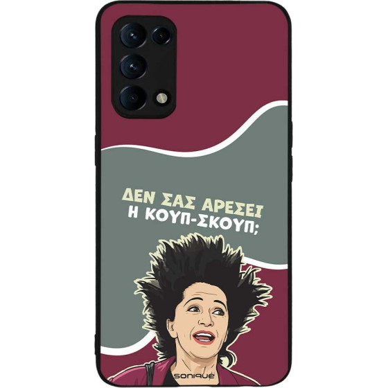 Sonique ���� Greek Cult TV Series ��� Oppo Find X3 Lite 5G ����-�����