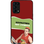 Sonique ���� Greek Cult TV Series ��� Oppo Find X3 Lite 5G ���������� ��� �������