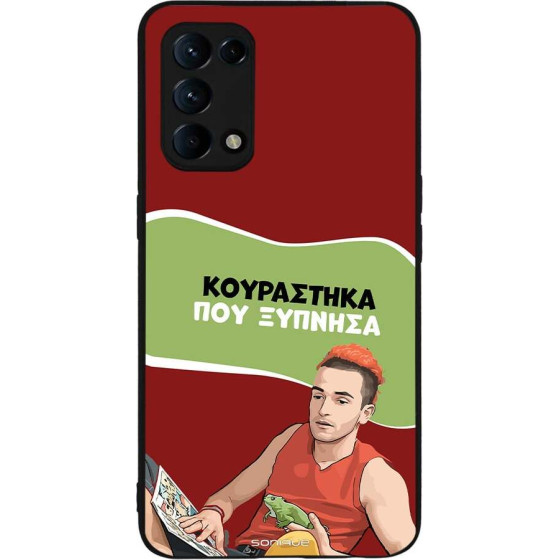 Sonique ���� Greek Cult TV Series ��� Oppo Find X3 Lite 5G ���������� ��� �������