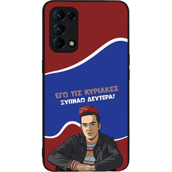 Sonique ���� Greek Cult TV Series ��� Oppo Find X3 Lite 5G ������ �������