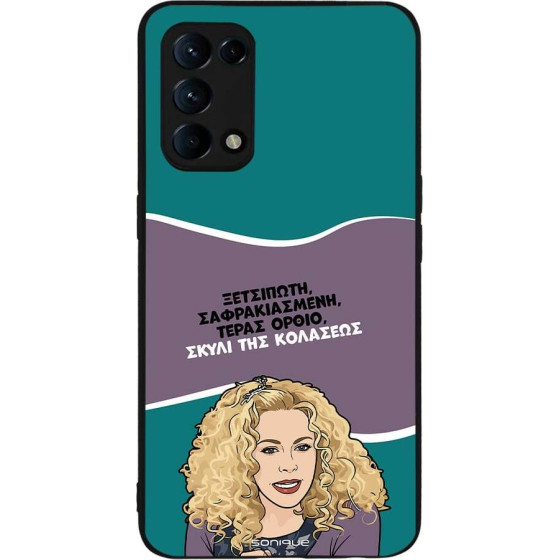 Sonique ���� Greek Cult TV Series ��� Oppo Find X3 Lite 5G ����� ��� ��������