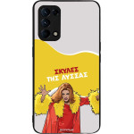 Sonique ���� Greek Cult TV Series ��� Oppo Find X3 Lite 5G ������ ��� ������